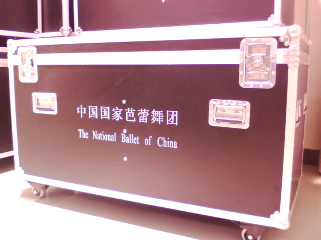 道具箱